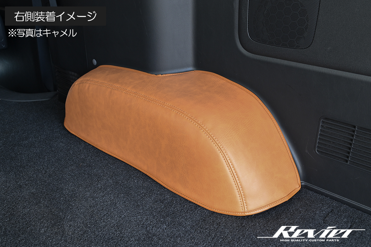 200系 ハイエース スーパーGL タイヤハウスカバー 左右 キャメル 1型 2型 3型 4型 5型 6型 7型 8型 S-GL レジアスエース_画像1