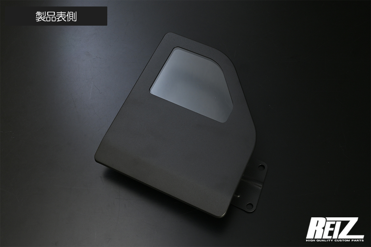 REIZ S700V S710V アトレー ハイゼットカーゴ 交換式 ガラスリッド チッピング塗装仕上げ/フューエルリッド S700系_画像5