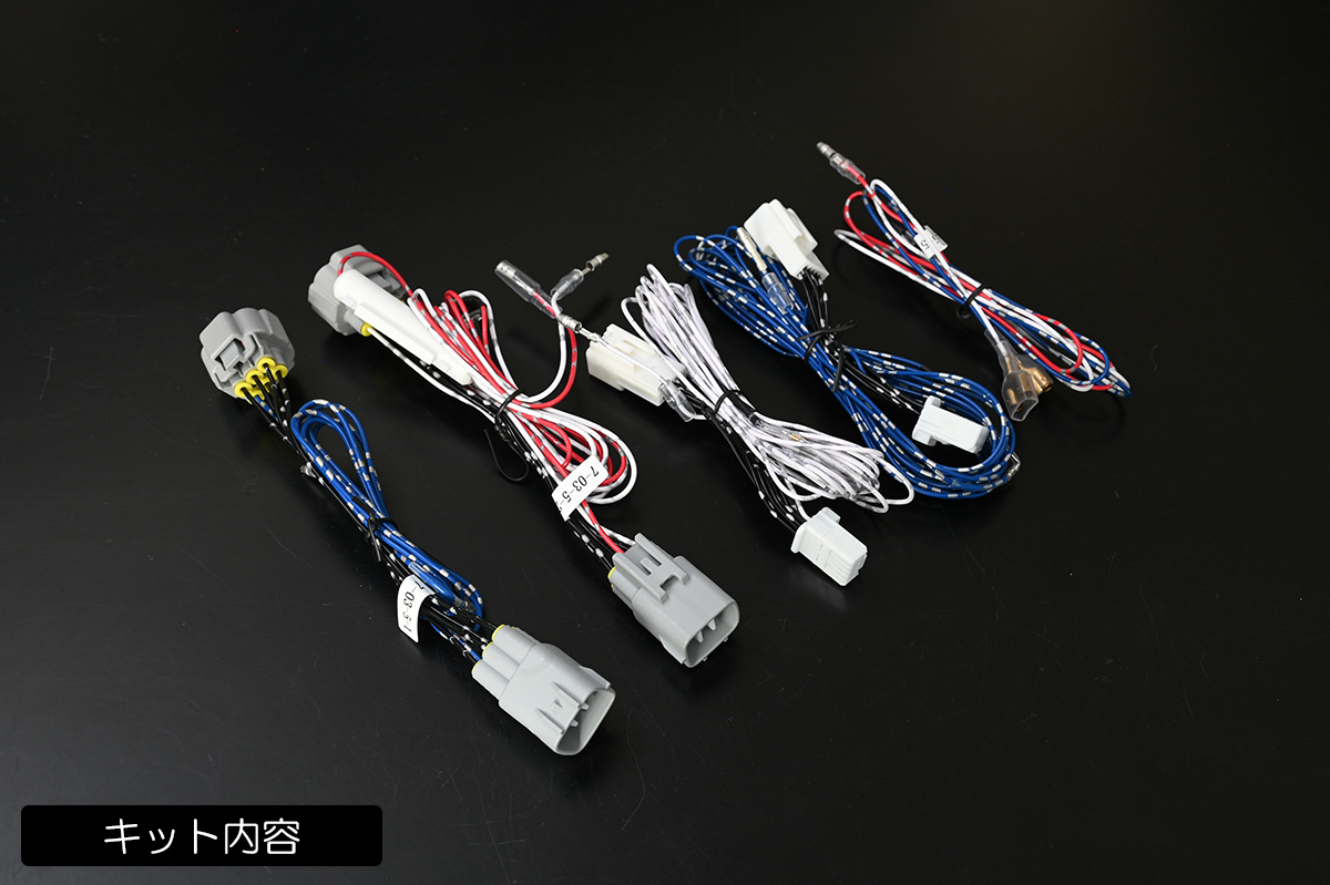 40系 ヴェルファイア Zプレミアム ハイブリッド用 ブレーキ全灯化キット カプラーオン ハーネス 4灯火キット_画像4