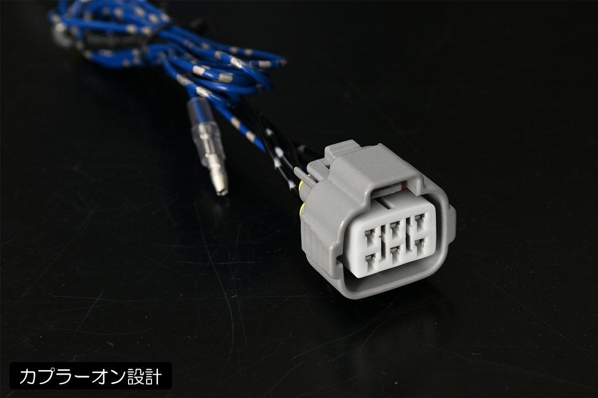 40系 ヴェルファイア Zプレミアム ハイブリッド用 ブレーキ全灯化キット カプラーオン ハーネス 4灯火キット_画像5