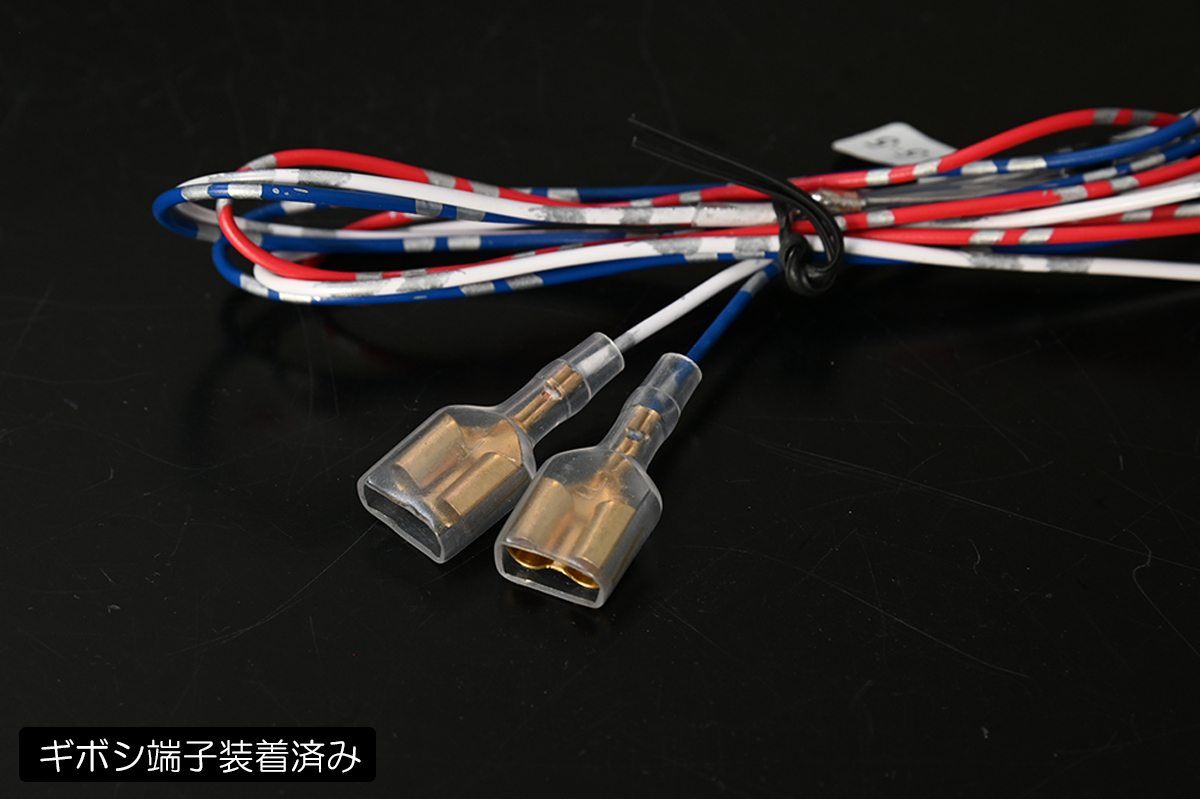 40系 ヴェルファイア Zプレミアム ハイブリッド用 ブレーキ全灯化キット カプラーオン ハーネス 4灯火キット_画像7