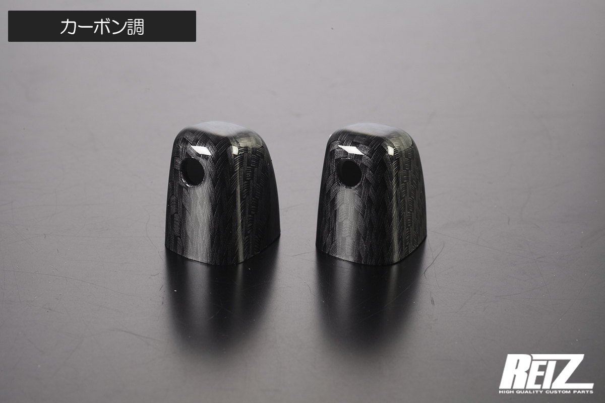 S500P S510P 前期 後期 ハイゼットジャンボ ウォッシャーノズルカバー カーボン調 左右 S500系 S500 貼り付け ダイハツ ネコポス発送_画像2