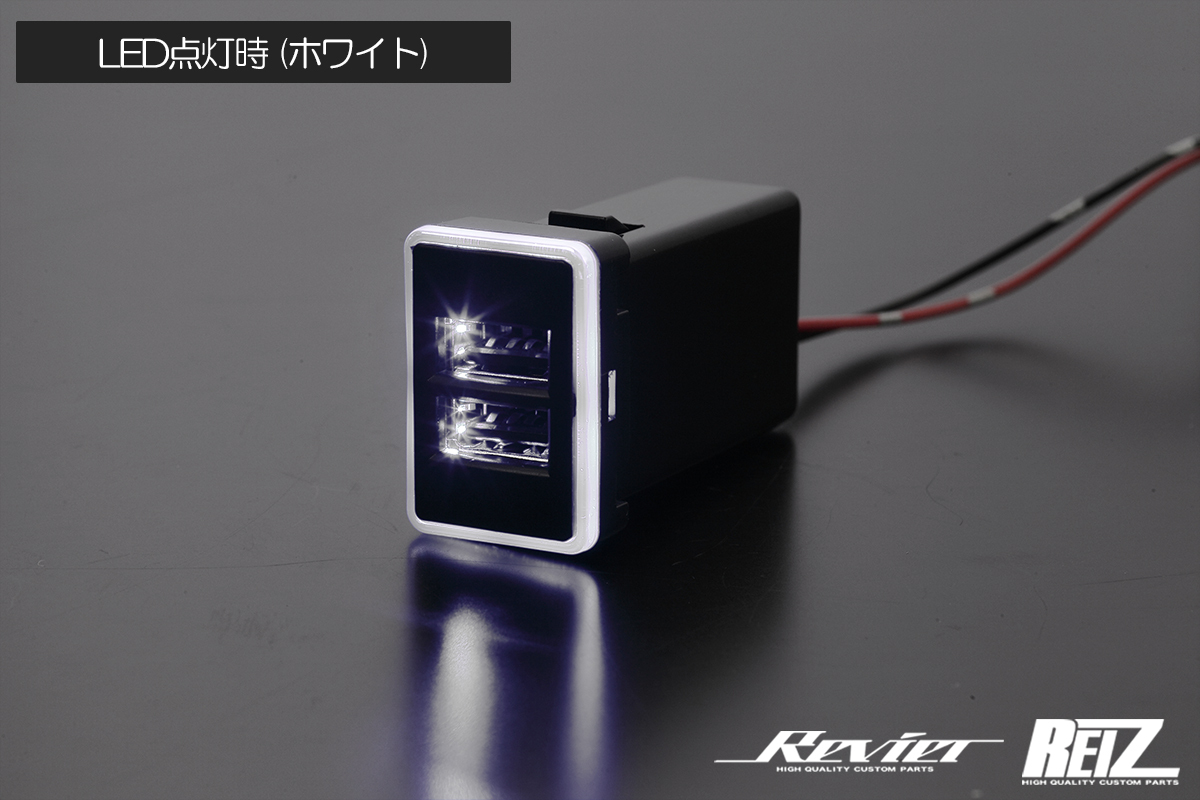 ホワイトLED 増設 USBポート タイプ01 QC3.0対応 3.1A×2ポート TYPE-A ダイハツ 用 // S500P/S510P ハイゼット トラック ジャンボ S500系_画像2