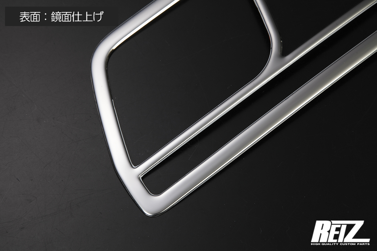 S700系 アトレー ハイゼットカーゴ テールランプ ガーニッシュ ステンレス製 メッキ調 鏡面仕上 テールカバー S700V S710V ネコポス発送_画像3