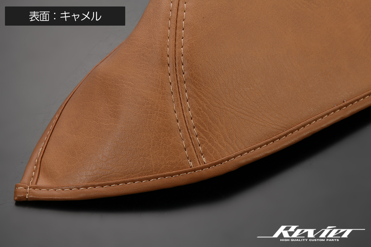 200系 ハイエース スーパーGL タイヤハウスカバー 左右 キャメル 1型 2型 3型 4型 5型 6型 7型 8型 S-GL レジアスエース_画像5