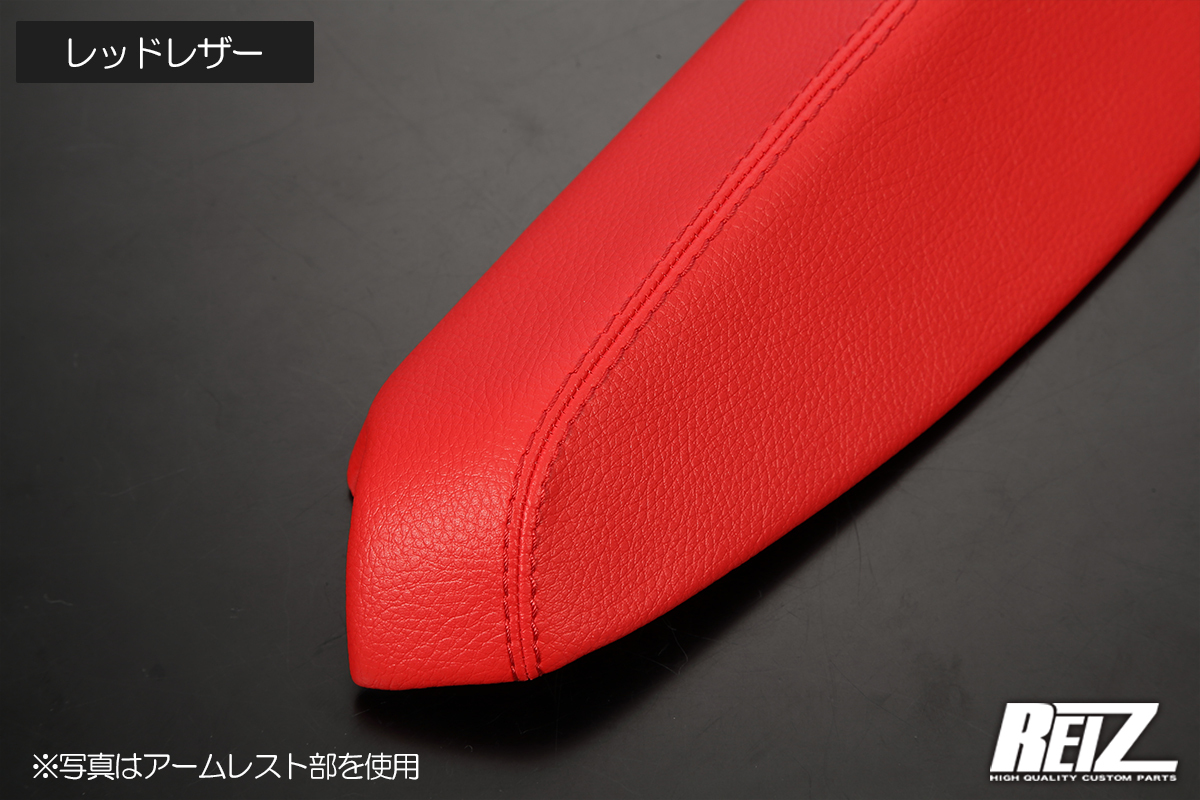 S500系 ハイゼットジャンボ レザードアトリム A+B+C 6ピース レッド 前期 後期 S500P S510P REIZ ライツ_画像2