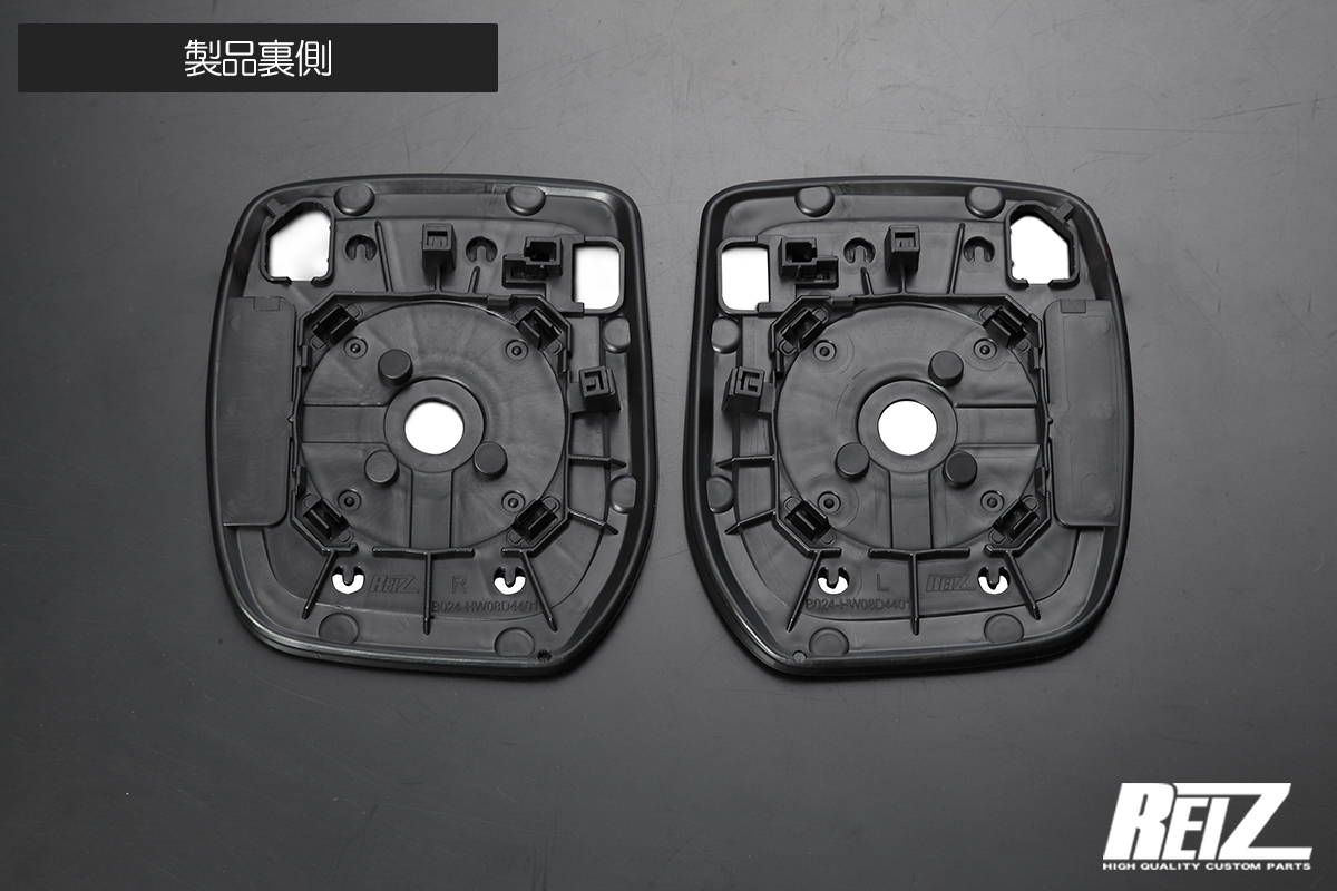 S700V S710V アトレー ハイゼットカーゴ ブルーワイドミラー 純正交換式 左右 ドアミラー 鏡 ガラス ブルーミラーレンズ_画像3