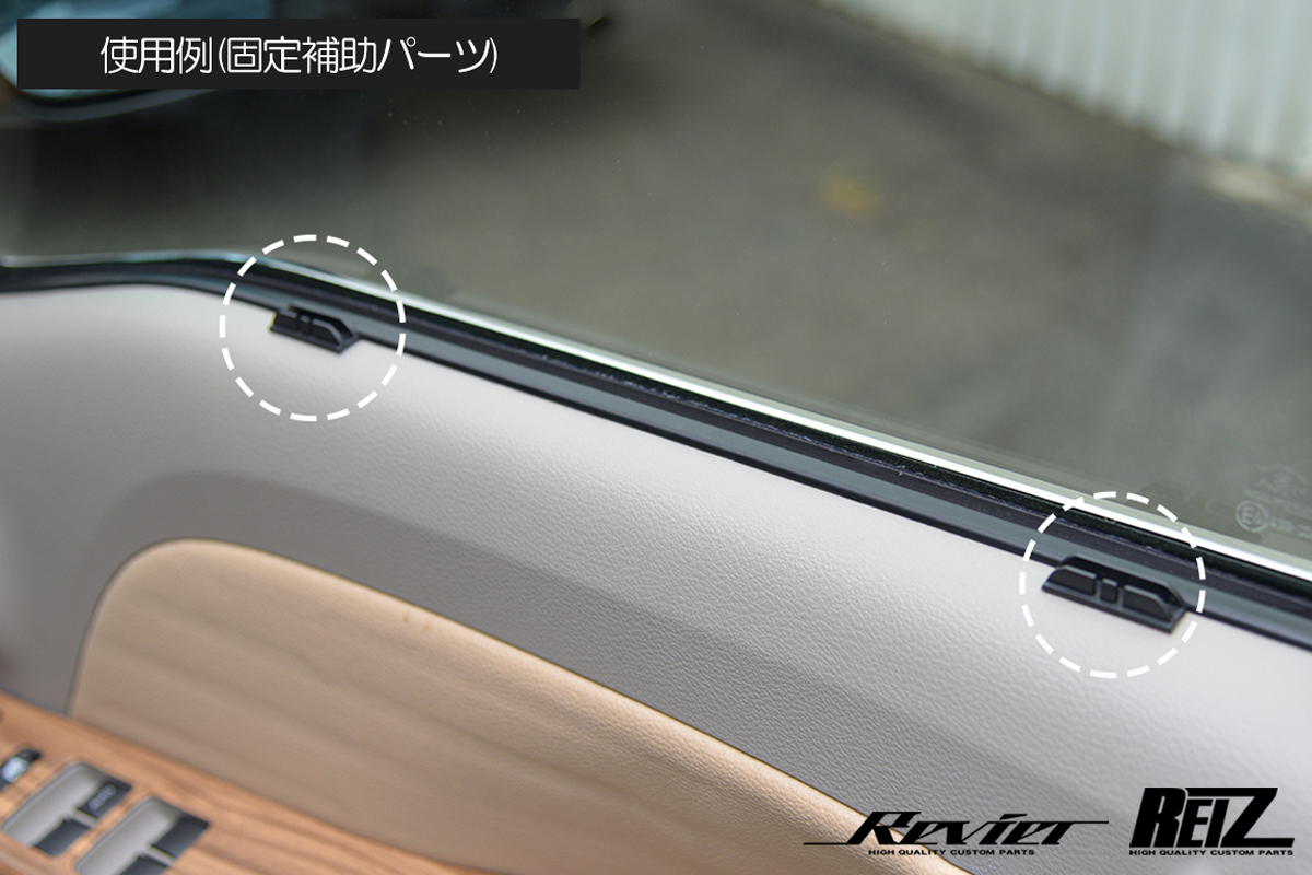 S700V S710V アトレー ハイゼットカーゴ フロント メッシュ サンシェード 左右 ダイハツ S700系 サイド ウィンドウ 網戸 スモーク_画像4