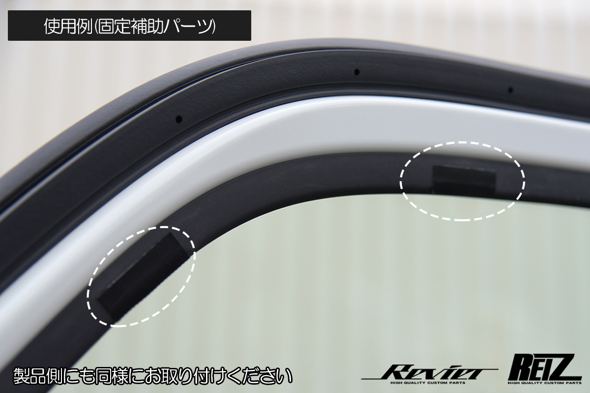 S700V S710V アトレー ハイゼットカーゴ フロント メッシュ サンシェード 左右 ダイハツ S700系 サイド ウィンドウ 網戸 スモーク_画像5