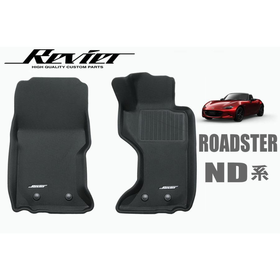 ND系 ロードスター 立体形状 フロアマット 1台分 2ピース プレミアムラバー 防水素材 ND5RE ND5RC NDERE NDERC MX-5_画像1