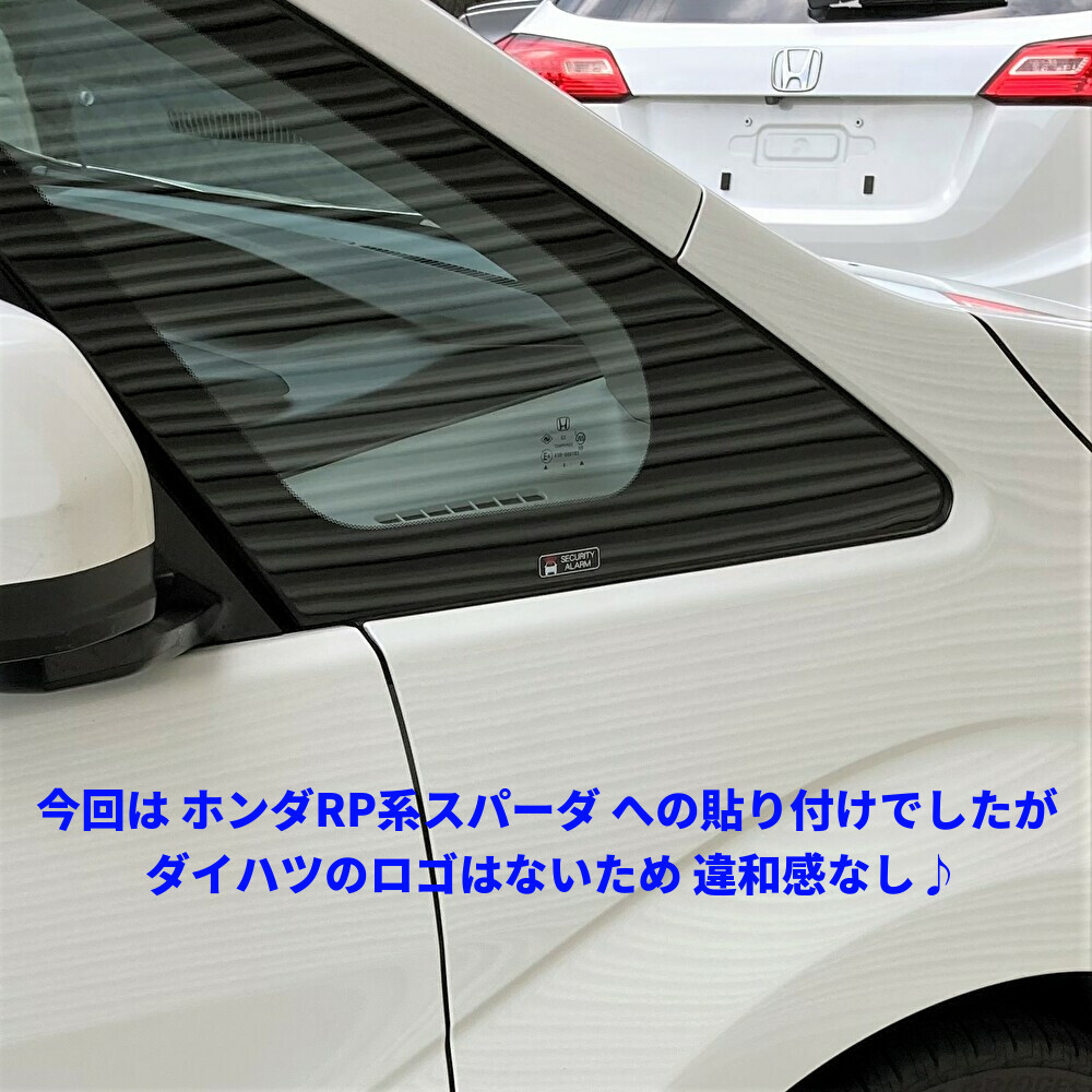 ★★ マツダ純正品より人気？ セキュリティーアラームラベル ステッカー CX-3 CX-30 CX-5 CX-8 アクセラアテンザボンゴデミオ 盗難防止 2枚_画像7