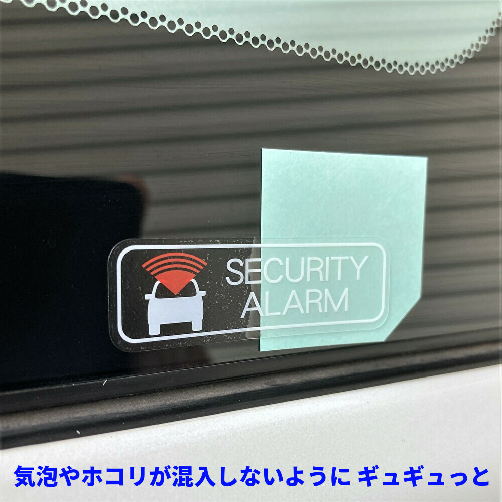 ★★ ダイハツ 純正品 セキュリティー アラーム ラベル ステッカー アトレーワゴンハイゼットカーゴソニカオプティネイキッド 盗難防止 3枚_画像5