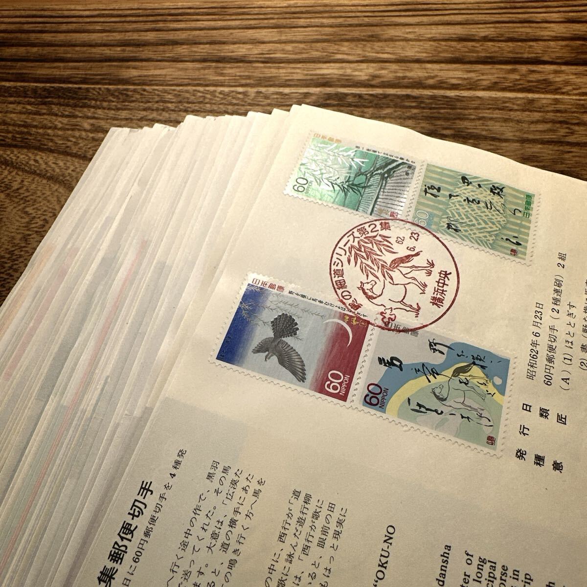 #2 Япония марка печать имеется марка описание документы различный . суммировать 