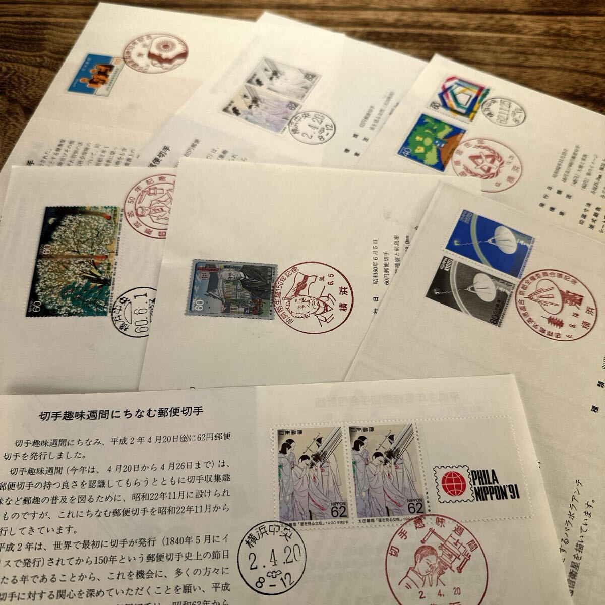 #2 Япония марка печать имеется марка описание документы различный . суммировать 