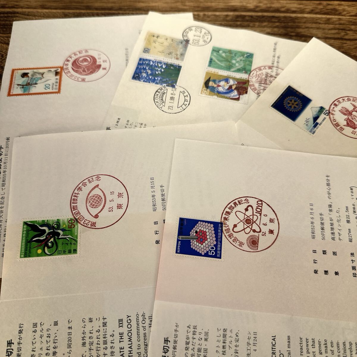 #2 Япония марка печать имеется марка описание документы различный . суммировать 