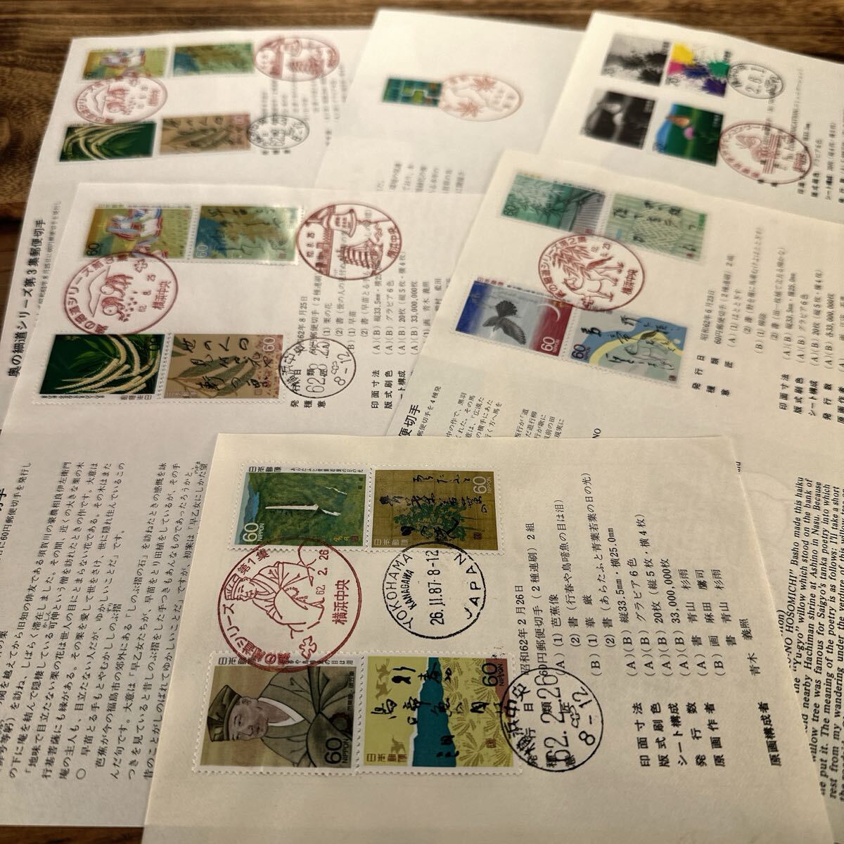 #2 Япония марка печать имеется марка описание документы различный . суммировать 