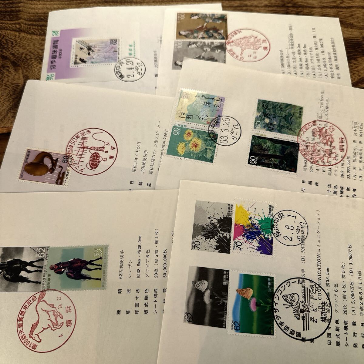 #2 Япония марка печать имеется марка описание документы различный . суммировать 