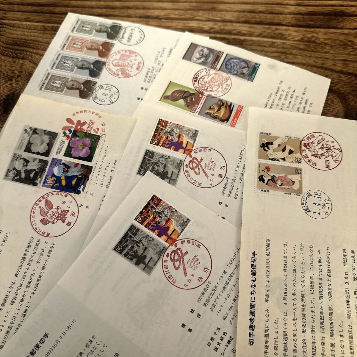 #2 Япония марка печать имеется марка описание документы различный . суммировать 