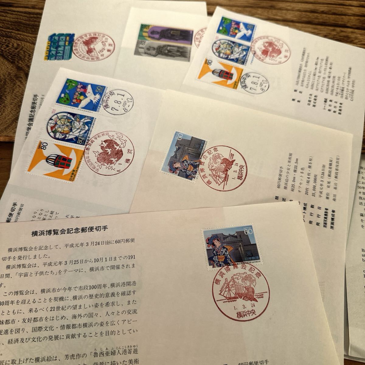 #2 Япония марка печать имеется марка описание документы различный . суммировать 