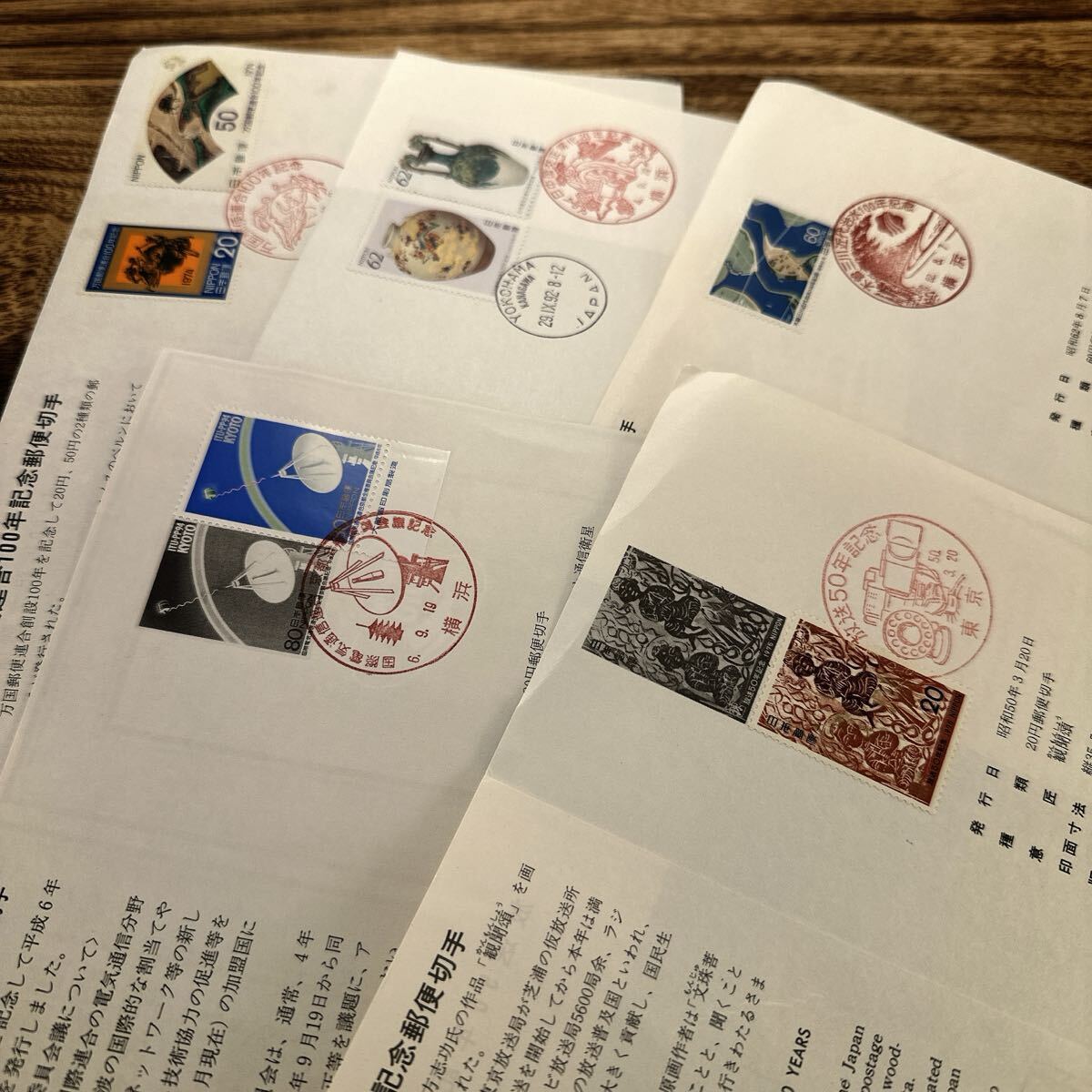 #2 Япония марка печать имеется марка описание документы различный . суммировать 