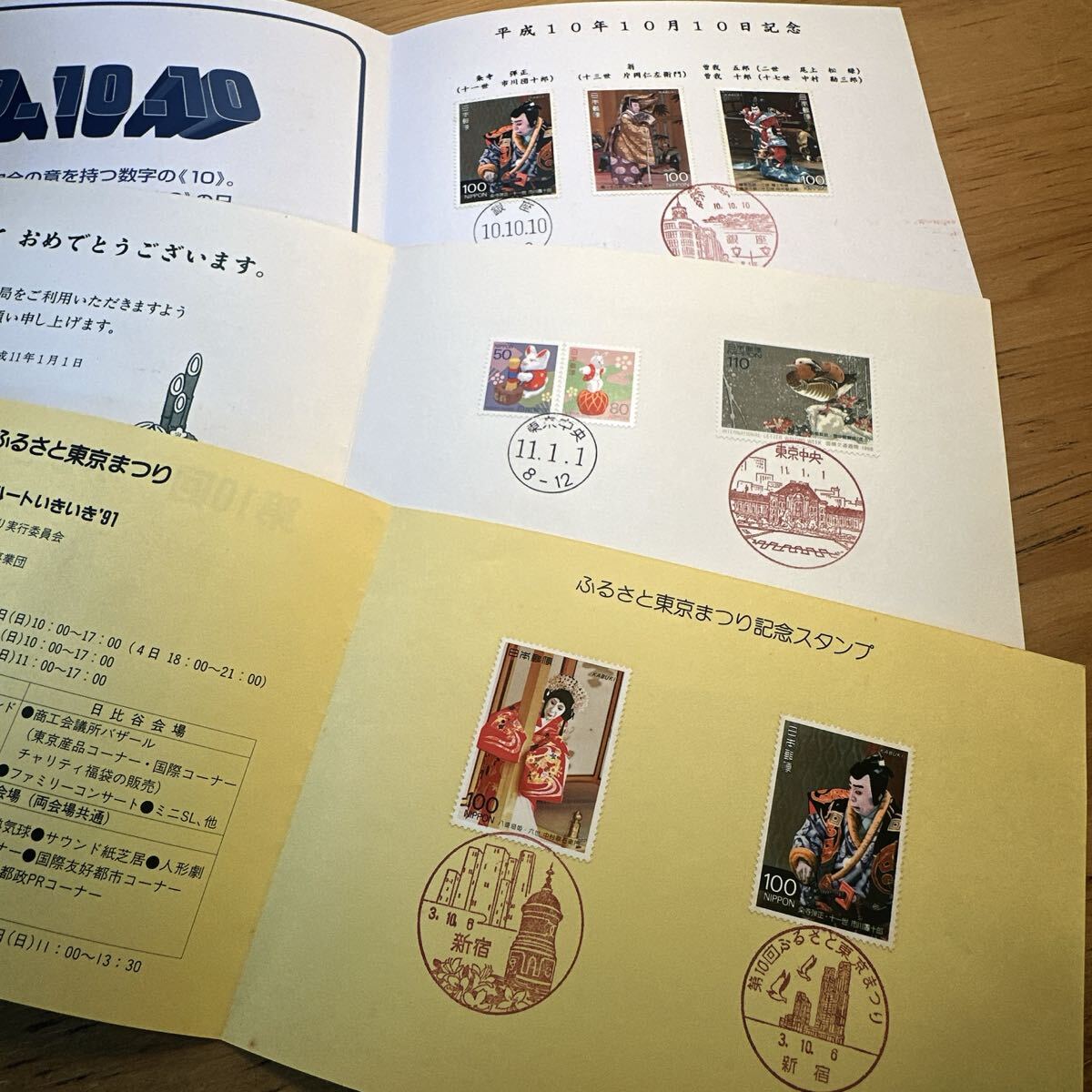  память печать марка мысль .. штамп и т.п. картон имеется различный . суммировать 