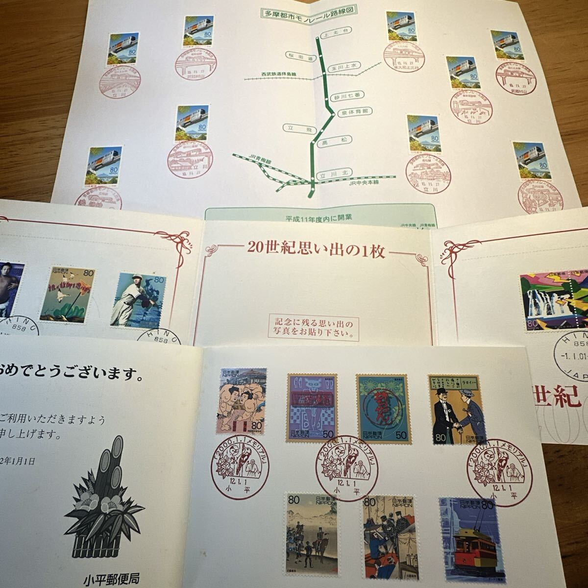  память печать марка мысль .. штамп и т.п. картон имеется различный . суммировать 