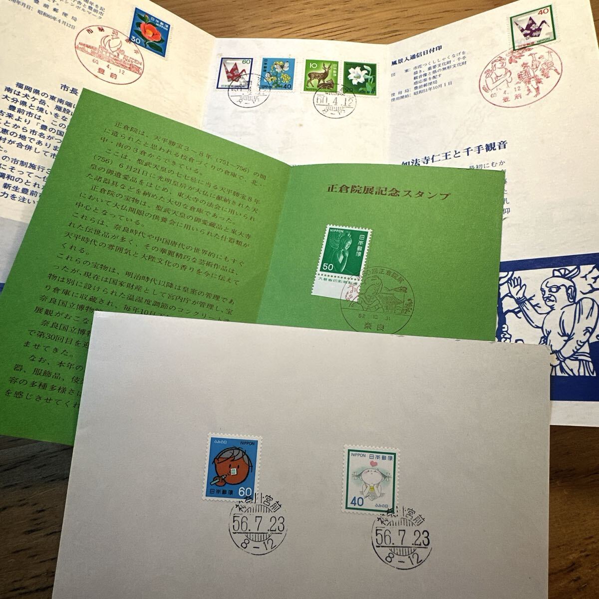  память печать марка мысль .. штамп и т.п. картон имеется различный . суммировать 