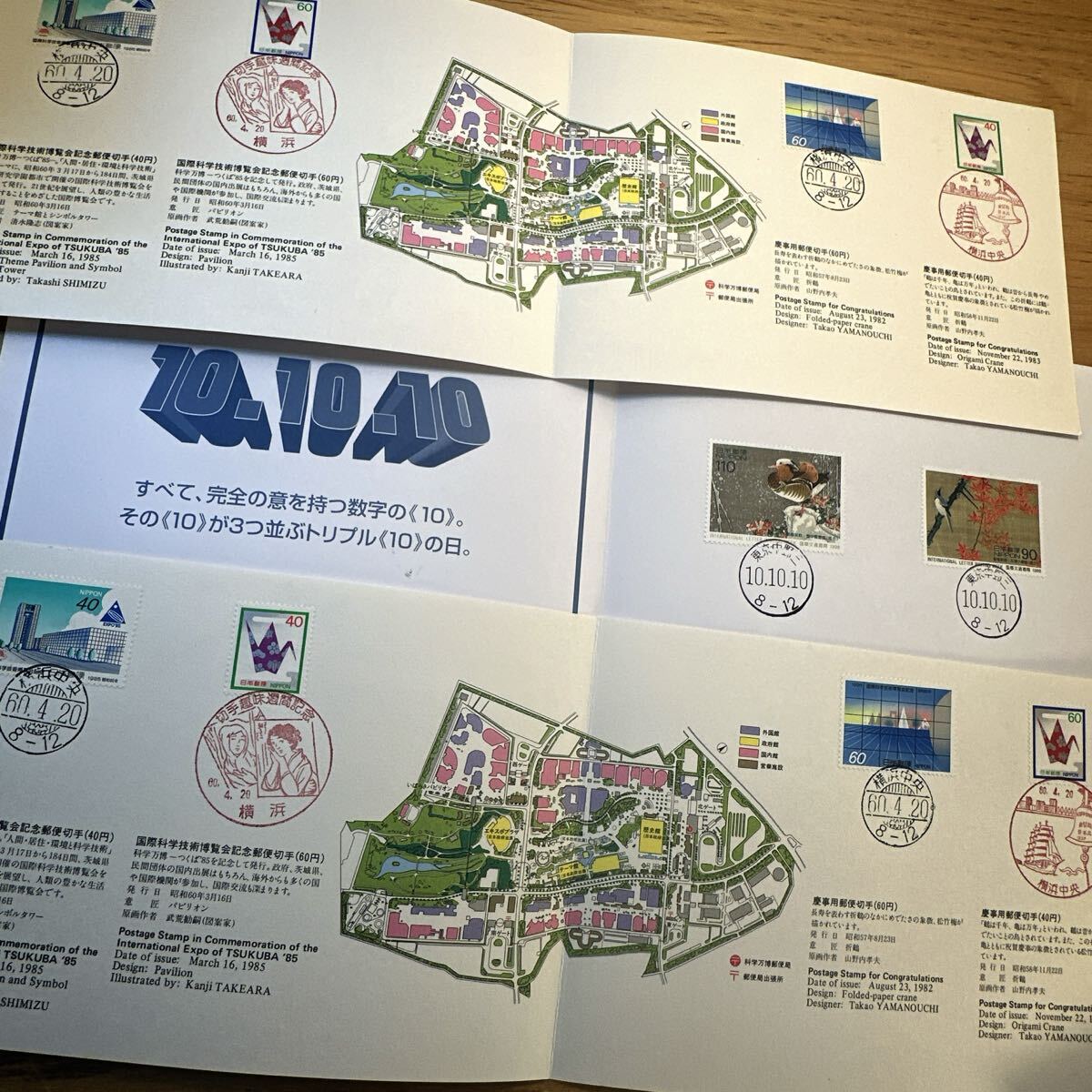  память печать марка мысль .. штамп и т.п. картон имеется различный . суммировать 