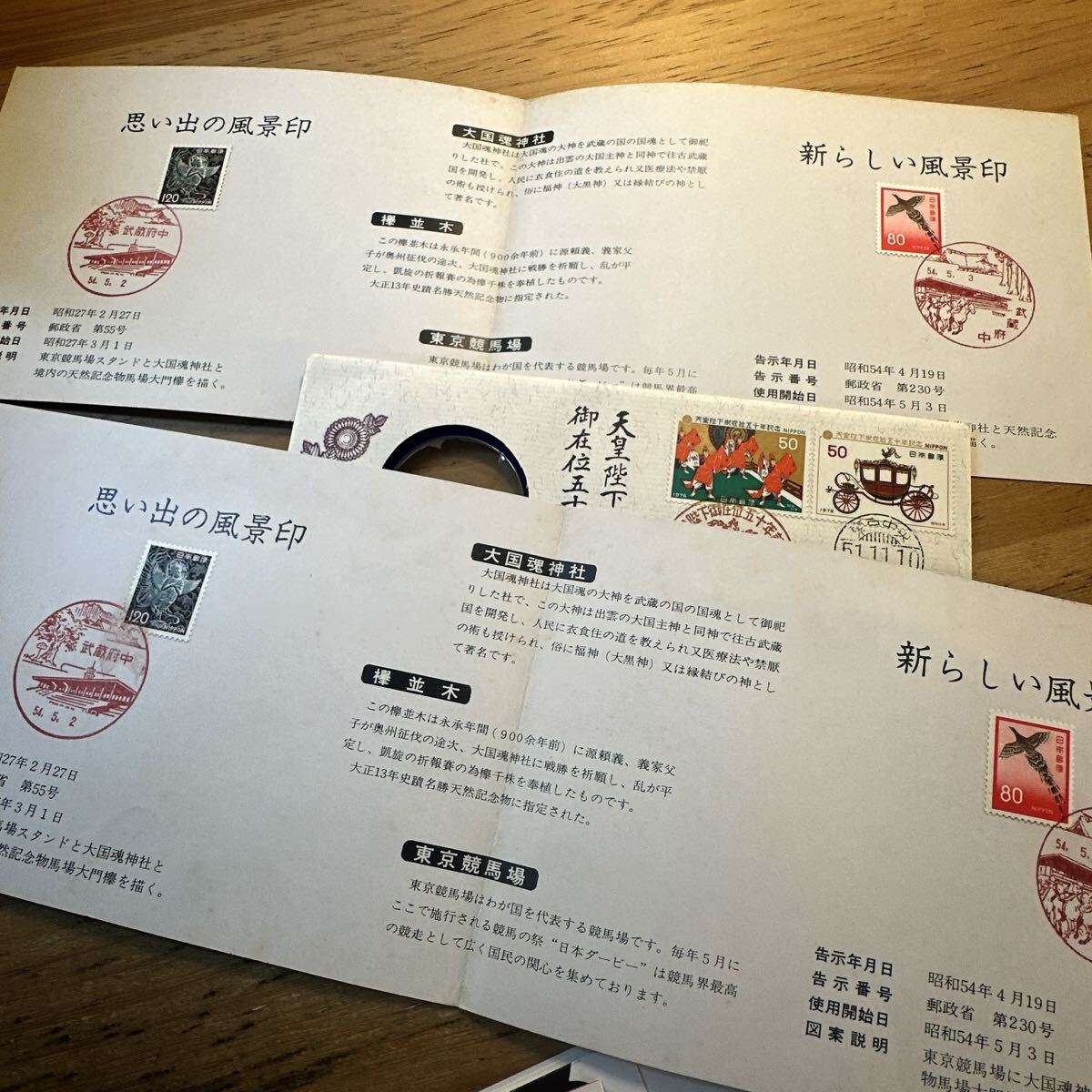  память печать марка мысль .. штамп и т.п. картон имеется различный . суммировать 