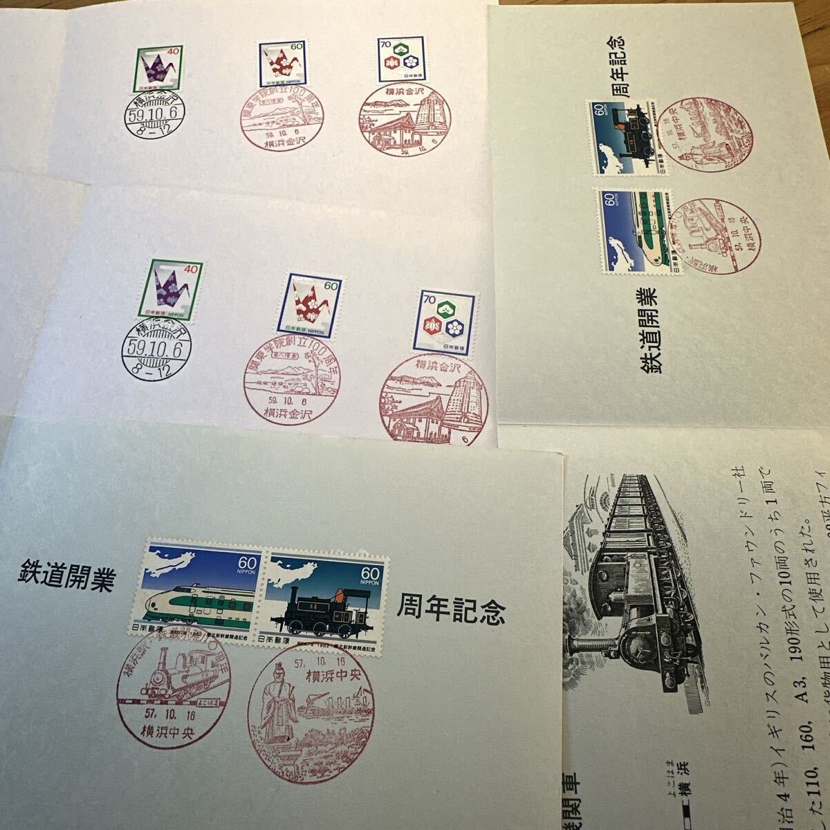  память печать марка мысль .. штамп и т.п. картон имеется различный . суммировать 