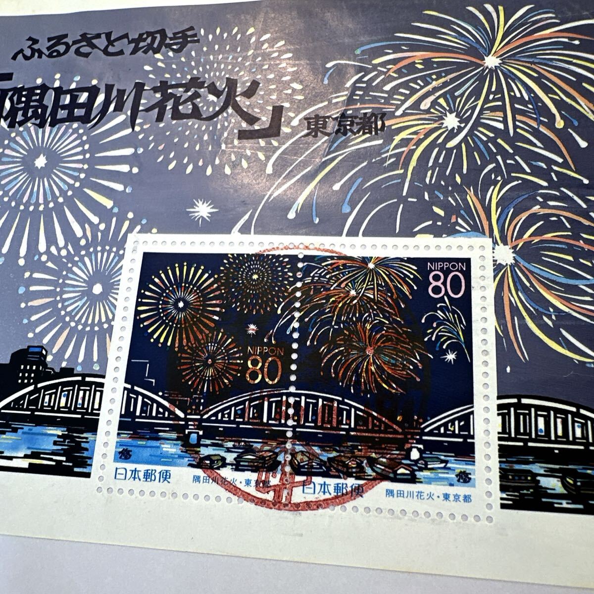  пейзаж печать коллекция печать имеется марка различный . суммировать 