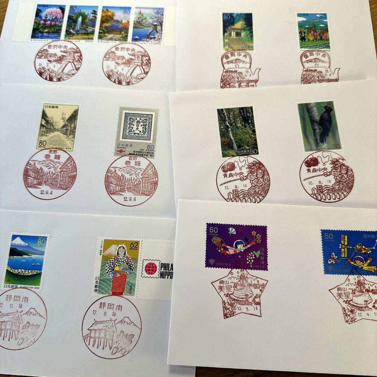  пейзаж печать коллекция печать имеется марка различный . суммировать 