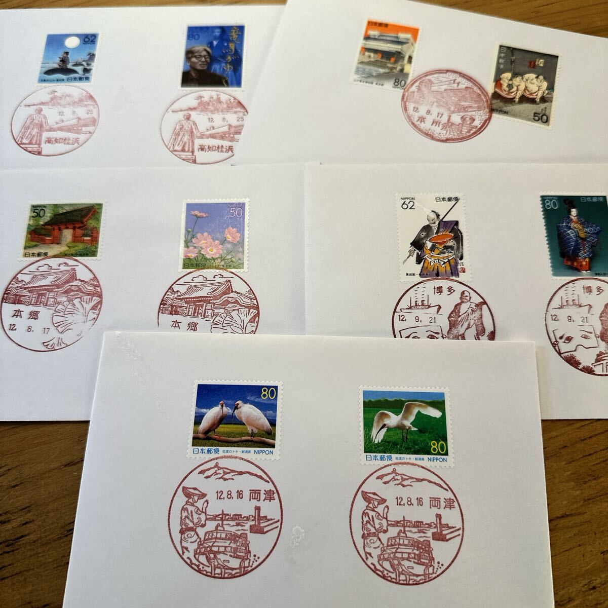  пейзаж печать коллекция печать имеется марка различный . суммировать 