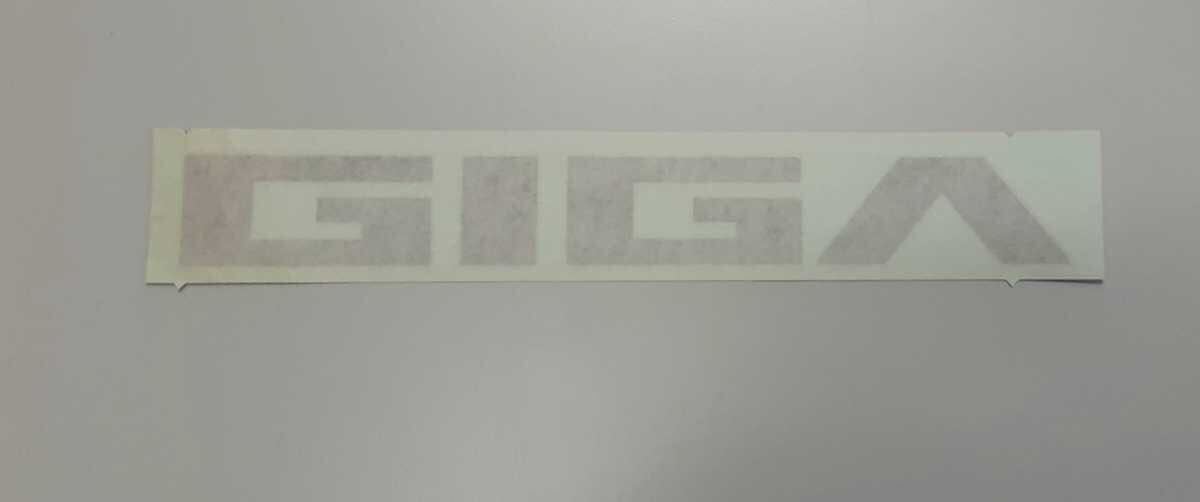 [ новый товар * не использовался ] Isuzu. для грузовика оригинальный Giga. стикер 1 листов 