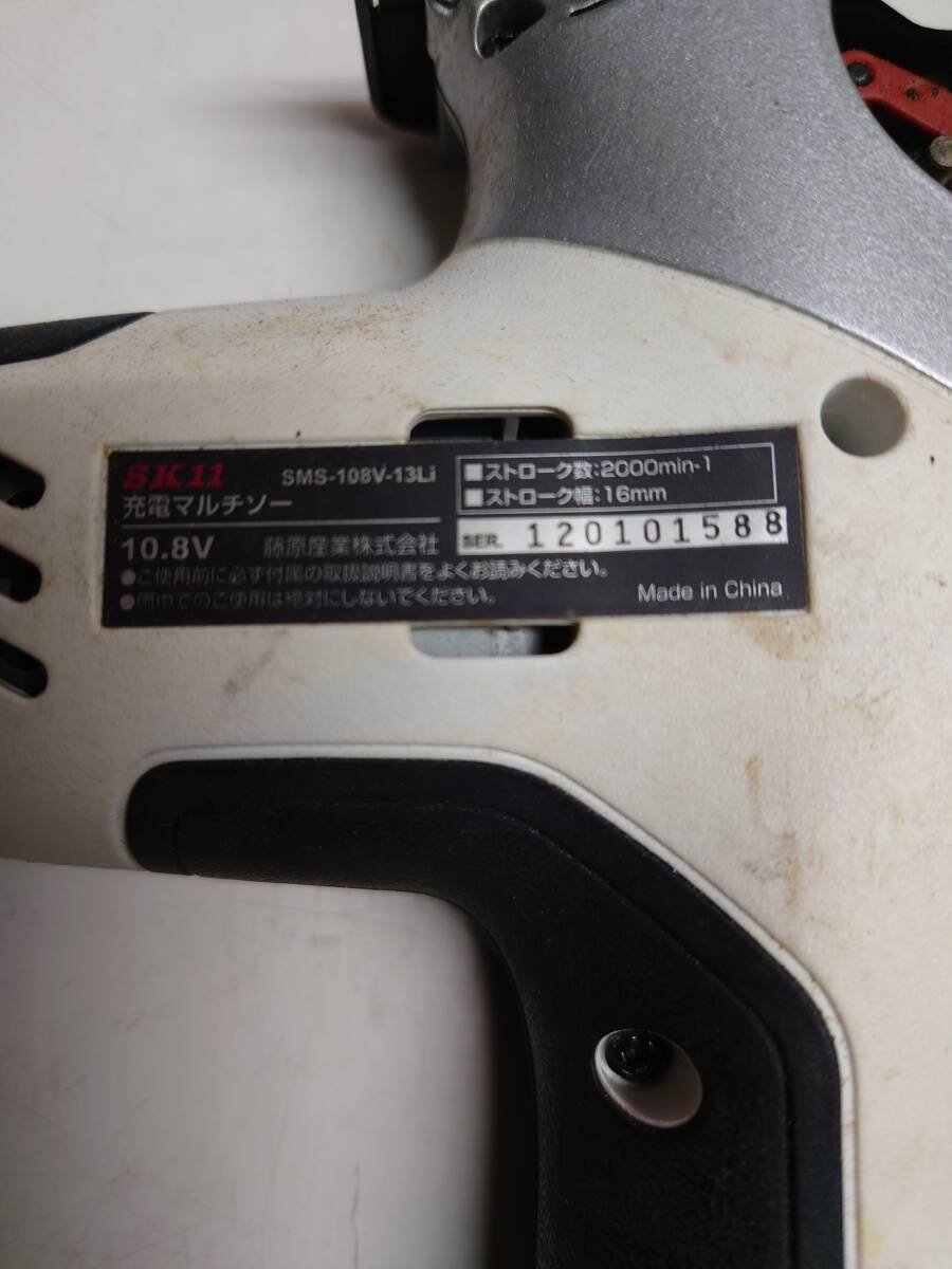  б/у прекрасный товар SK11 зарядка мульти- so-SMS-108V-13Li корпус лобзик электрический пила аккумулятор имеется работа товар *39361