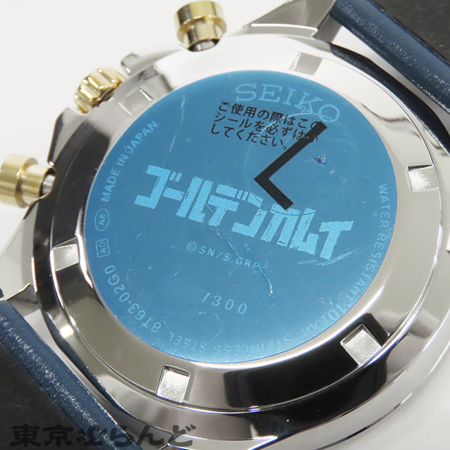 101828745 セイコー ゴールデンカムイコラボ SZSJ078 8T63-02G0 SS 300本限定 クロノグラフ 腕時計 メンズ クォーツ 箱 保証書付 未使用_画像4