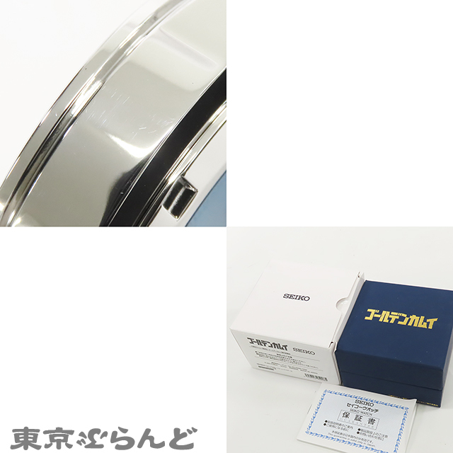 101828745 セイコー ゴールデンカムイコラボ SZSJ078 8T63-02G0 SS 300本限定 クロノグラフ 腕時計 メンズ クォーツ 箱 保証書付 未使用_画像9