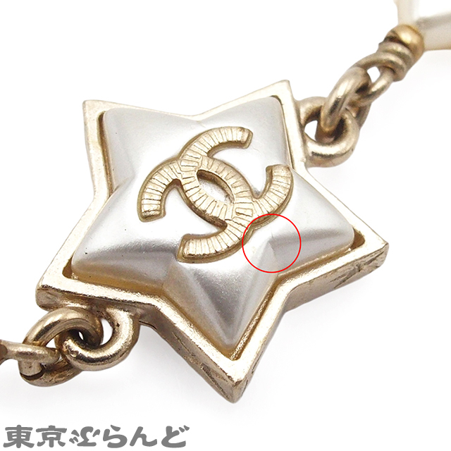 101831845 シャネル CHANEL ブレスレット ゴールド メタル コスチュームパール ココマーク スター A17B レディース_画像7