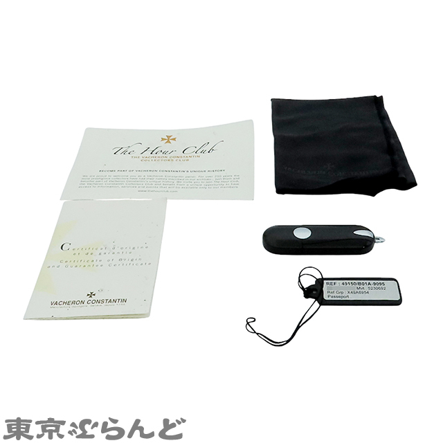 101833076vashu long * темно синий s Tintin над She's 49150/B01A-9095 серебряный SS хронограф с гарантией . наручные часы мужской самозаводящиеся часы 