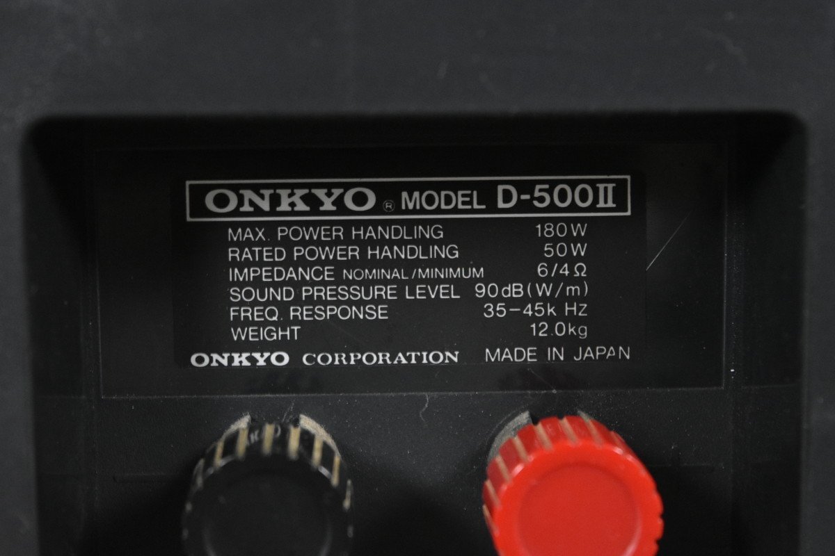 【C】ONKYO D-500II スピーカーペア オンキョー 3162387_画像8