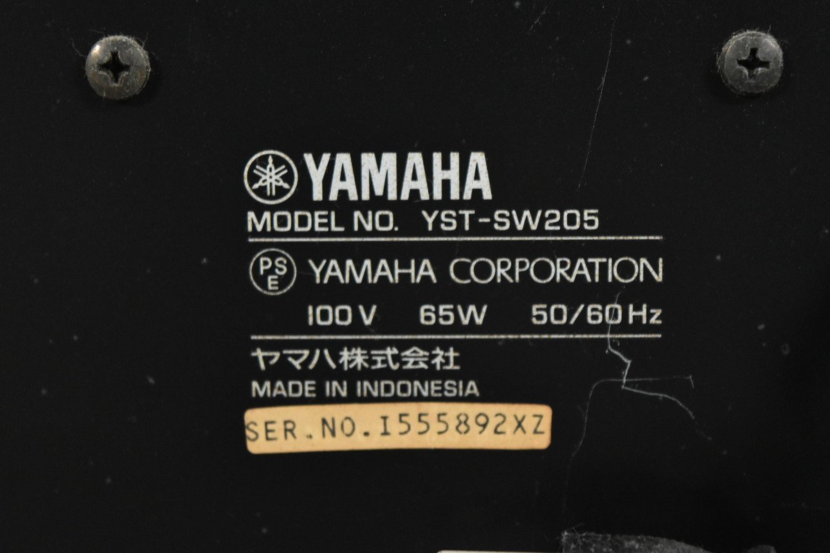 【D】YAMAHA NS-120/NS-90/NS-C120/YST-SW205 スピーカーセット ヤマハ 3156443_画像10