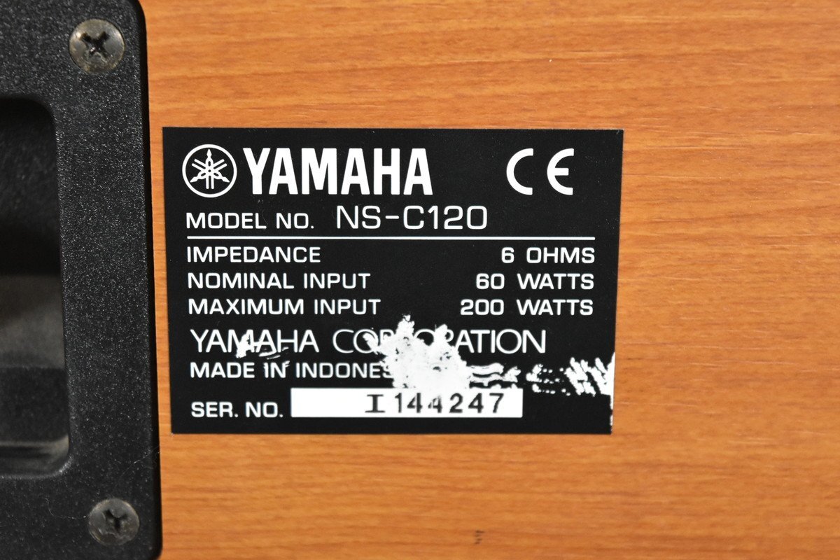 【D】YAMAHA NS-120/NS-90/NS-C120/YST-SW205 スピーカーセット ヤマハ 3156443_画像9