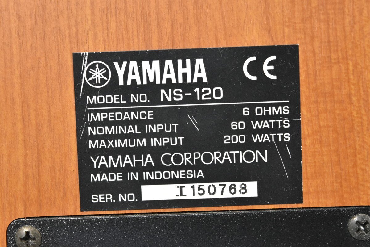 【D】YAMAHA NS-120/NS-90/NS-C120/YST-SW205 スピーカーセット ヤマハ 3156443_画像7