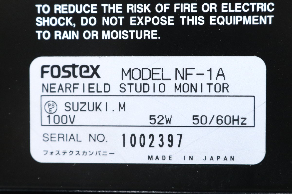 [C]Fostex NF-1A Powered контрольный динамик пара fo стерео ks3157122