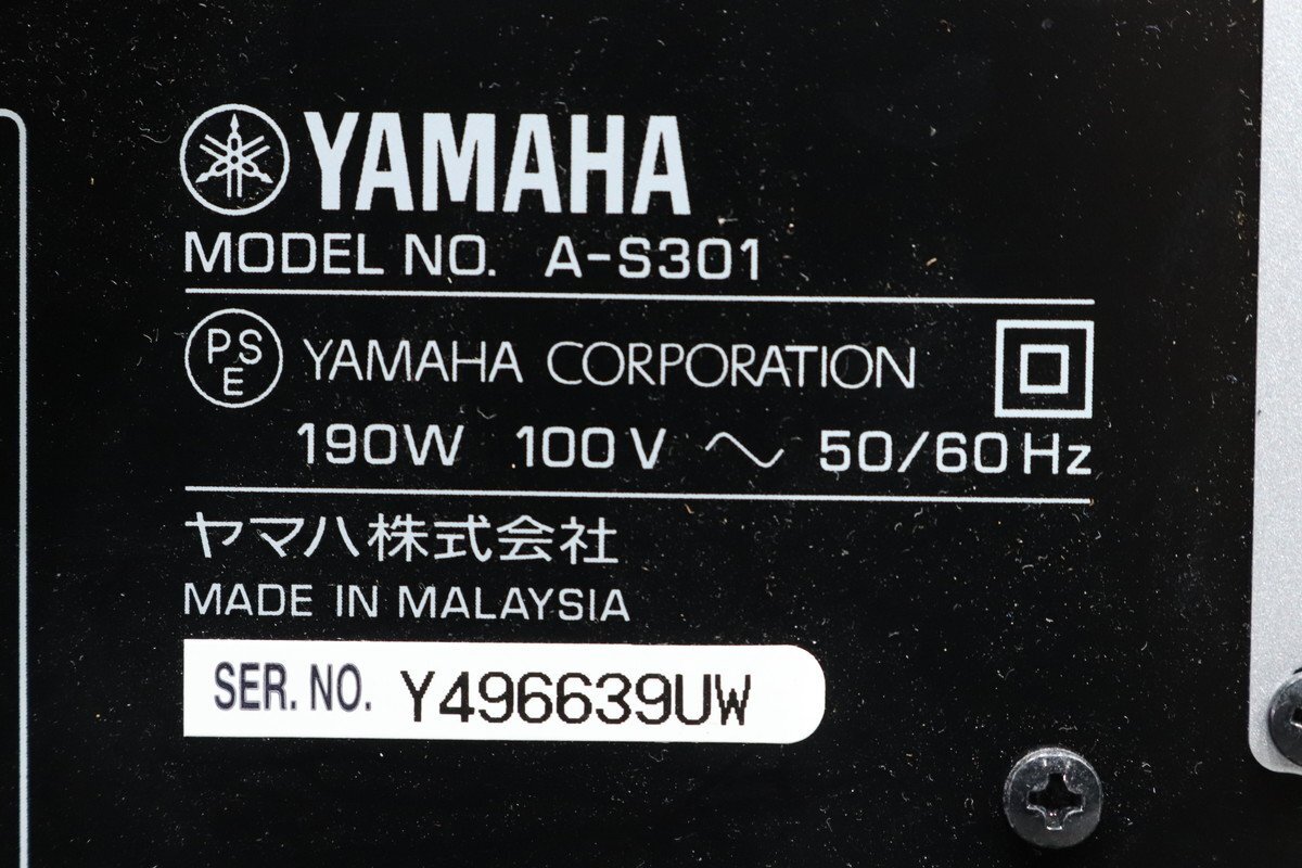 【C】YAMAHA A-S301 プリメインアンプ ヤマハ 3151305_画像7