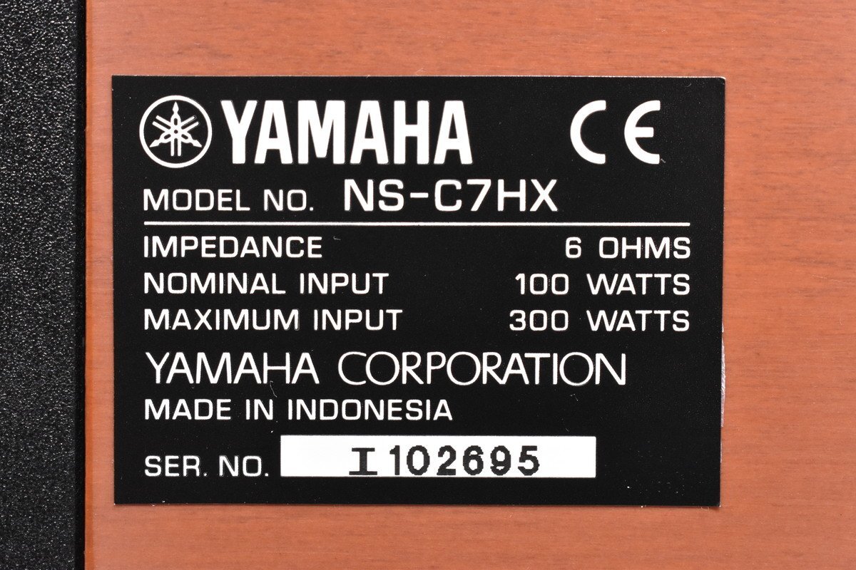 【C】YAMAHA NS-C7HX センタースピーカー ヤマハ 3158355_画像8