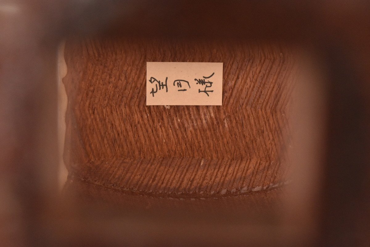 【C】三味線 中棹 東さわり 紅木 3154017_画像8