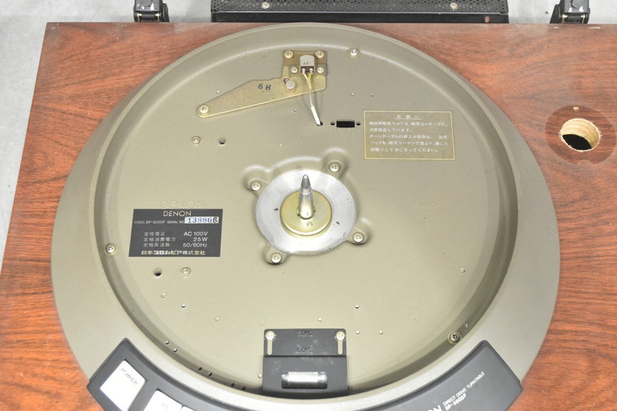 [C]DENON DP-5000F проигрыватель Denon 3159879