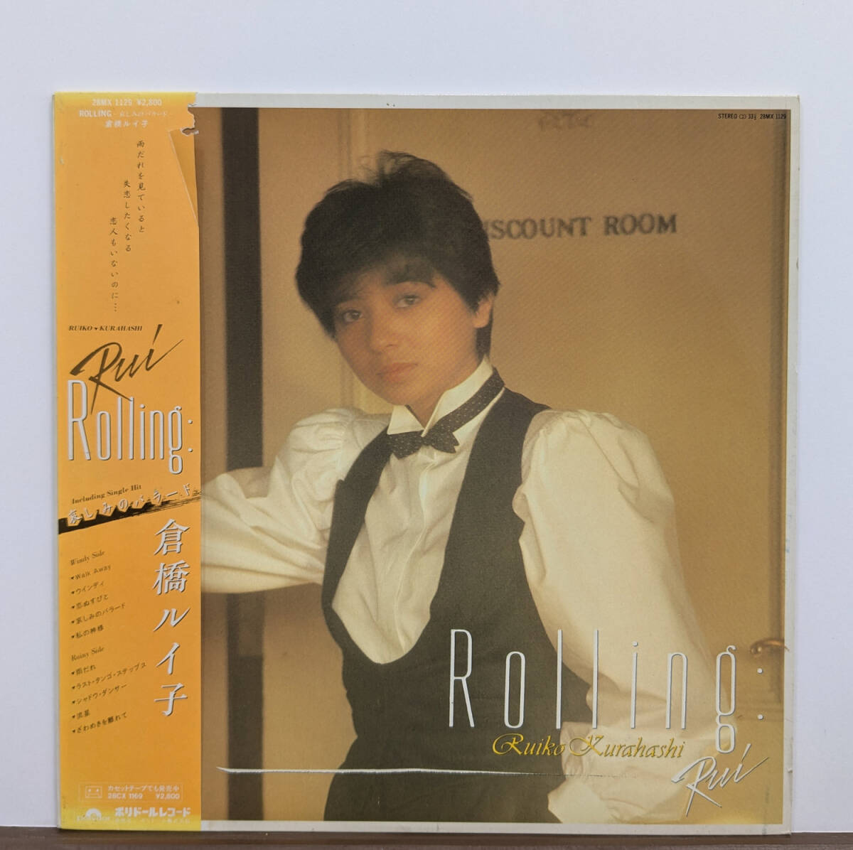 倉橋ルイ子 - Rolling 28MX 1129 国内盤 LP_画像1