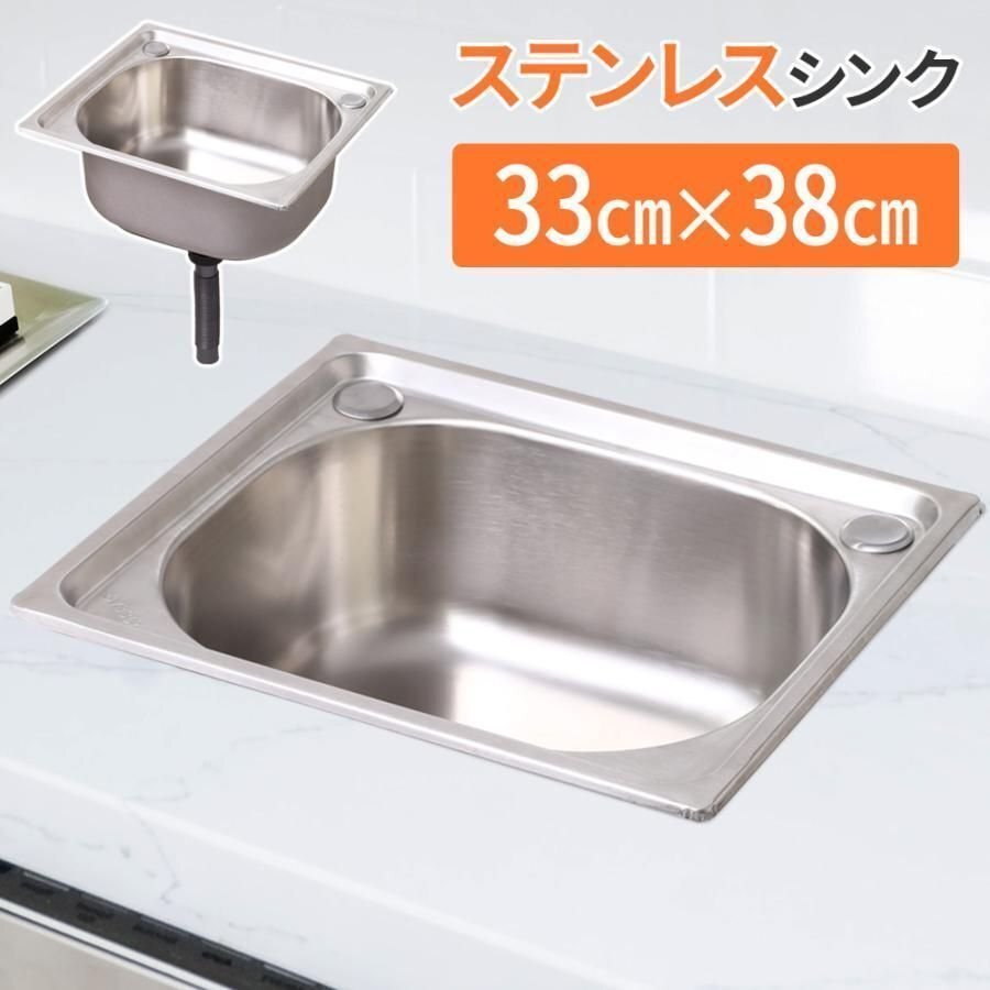 ガーデンシンク 流し台 屋外 おしゃれ ガーデン ステンレスシンク ステンレス流し台 小型 シンク ステンレス アウトドア キッチンカー_画像1